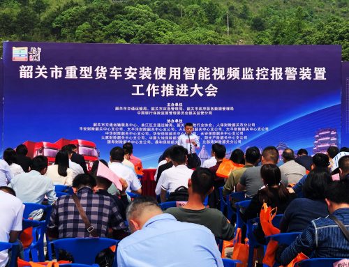 广东省全面推进重载普货智能监控装置安装工作，中天安驰为货运交通安全保驾护航